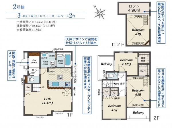 福岡市東区高美台、新築一戸建ての間取り画像です