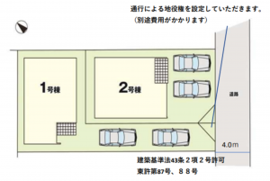 福岡市東区千早、新築一戸建ての画像です