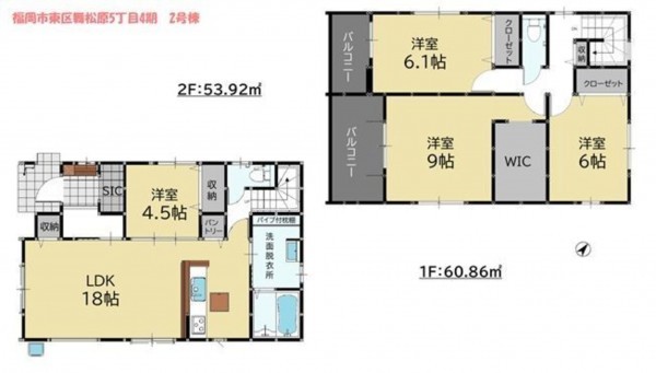 福岡市東区舞松原、新築一戸建ての間取り画像です
