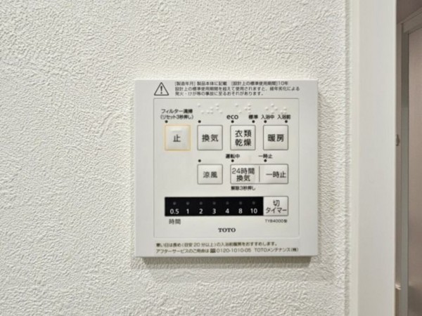福岡市東区下原、マンションの画像です