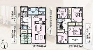 古賀市中央、新築一戸建ての間取り画像です