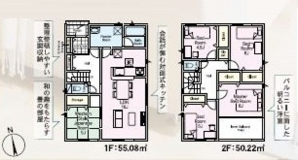 古賀市中央、新築一戸建ての間取り画像です