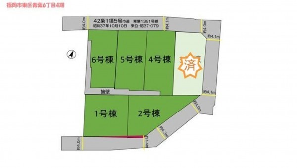 福岡市東区青葉、土地の間取り画像です