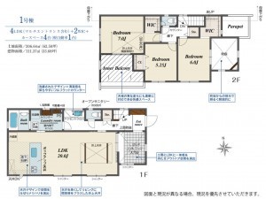 福岡市東区美和台、新築一戸建ての間取り画像です