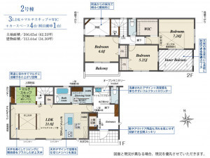 福岡市東区美和台、新築一戸建ての間取り画像です