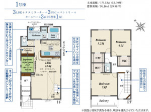 福岡市東区西戸崎、新築一戸建ての間取り画像です