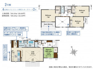古賀市千鳥、新築一戸建ての間取り画像です