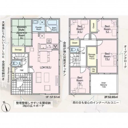 福岡市東区八田、新築一戸建ての間取り画像です