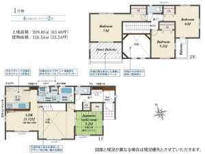 福岡市東区香椎台、新築一戸建ての間取り画像です