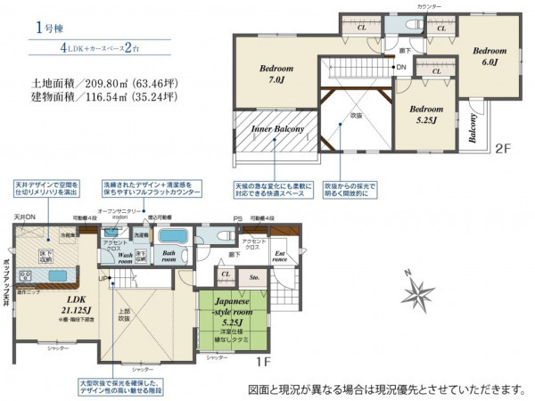 福岡市東区香椎台、新築一戸建ての間取り画像です