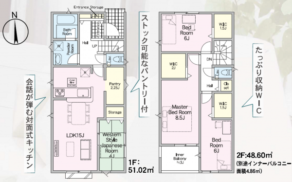 福岡市東区大岳、新築一戸建ての間取り画像です
