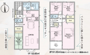 福岡市東区大岳、新築一戸建ての間取り画像です