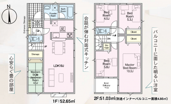 福岡市東区大岳、新築一戸建ての間取り画像です