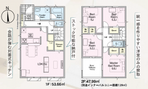 福岡市東区大岳、新築一戸建ての間取り画像です