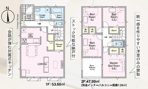 福岡市東区大岳、新築一戸建ての間取り画像です