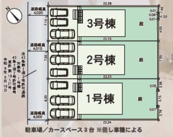 福岡市東区西戸崎、新築一戸建ての画像です