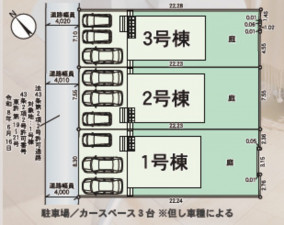 福岡市東区西戸崎、新築一戸建ての画像です
