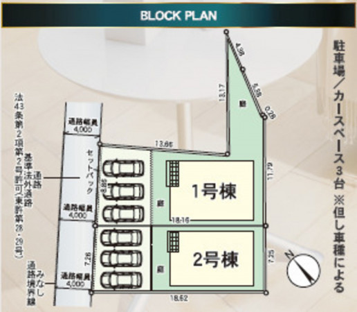 福岡市東区和白、新築一戸建ての画像です