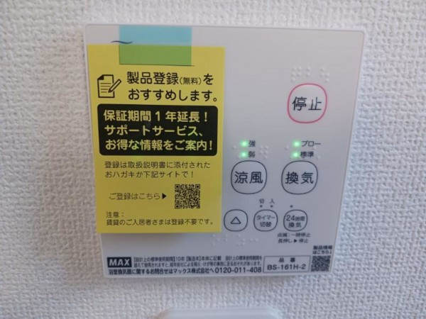 いわき市内郷高坂町、新築一戸建ての画像です