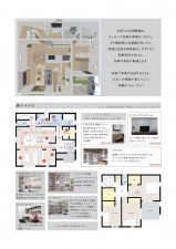 いわき市平上荒川、新築一戸建ての画像です