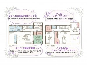 いわき市平南白土、新築一戸建ての間取り画像です
