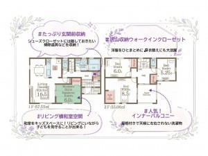 いわき市平南白土、新築一戸建ての間取り画像です