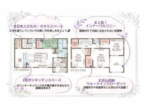 いわき市平南白土、新築一戸建ての間取り画像です