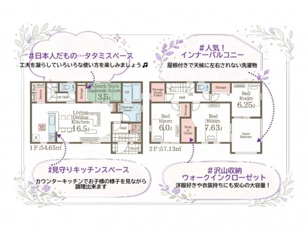 いわき市平南白土、新築一戸建ての間取り画像です