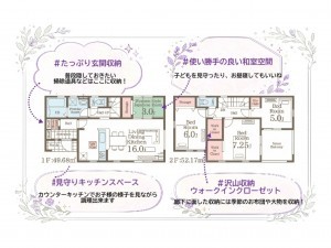 いわき市平南白土、新築一戸建ての間取り画像です