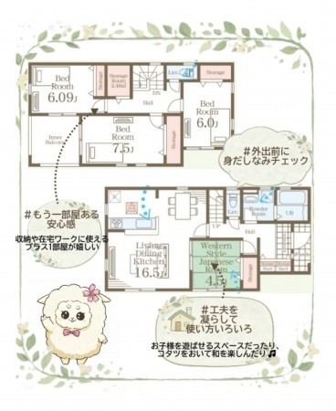 いわき市平塩、新築一戸建ての間取り画像です