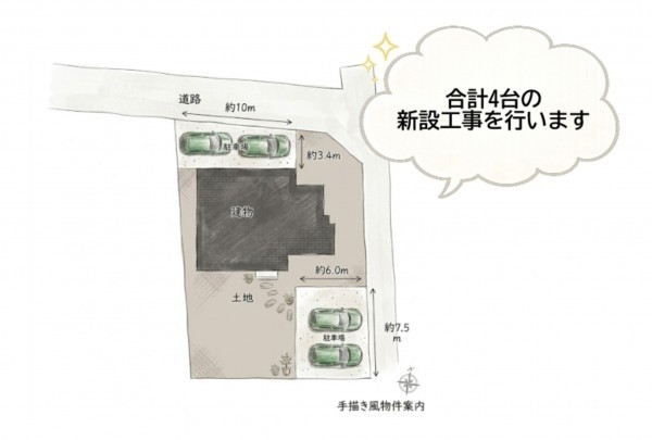 いわき市常磐下船尾町、中古一戸建ての画像です