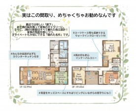 いわき市平下平窪、新築一戸建ての間取り画像です