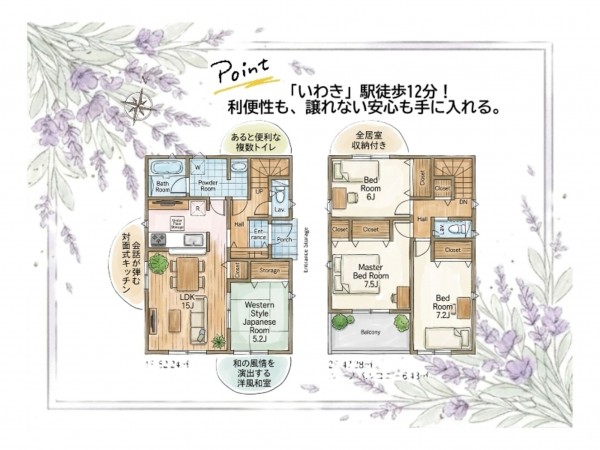 いわき市平、新築一戸建ての間取り画像です