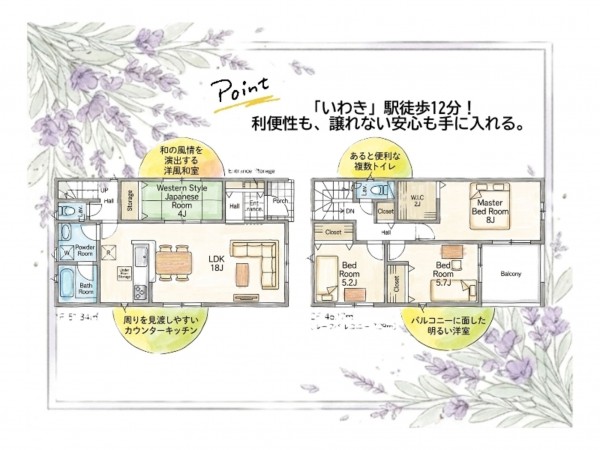 いわき市平、新築一戸建ての間取り画像です