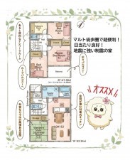 いわき市常磐下湯長谷町、新築一戸建ての間取り画像です