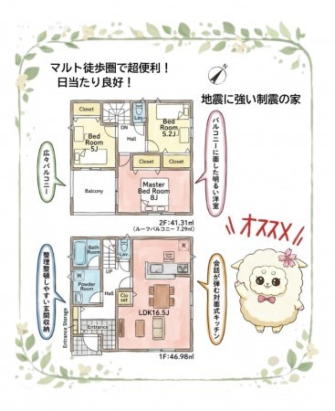 いわき市常磐下湯長谷町、新築一戸建ての間取り画像です
