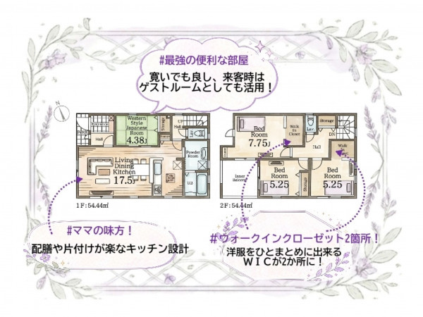 いわき市好間町上好間、新築一戸建ての間取り画像です