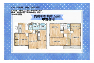いわき市内郷御台境町、中古一戸建ての間取り画像です