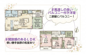 いわき市平南白土、新築一戸建ての間取り画像です