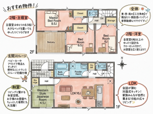 いわき市平谷川瀬、新築一戸建ての間取り画像です