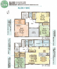 いわき市常磐下船尾町、新築一戸建ての間取り画像です
