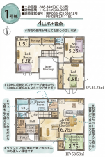いわき市平赤井、新築一戸建ての間取り画像です