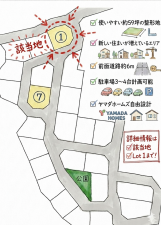 いわき市好間町小谷作、土地の間取り画像です