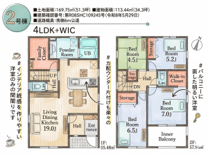 いわき市常磐上湯長谷町、新築一戸建ての間取り画像です