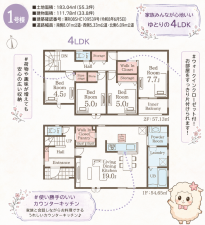 いわき市平下平窪、新築一戸建ての間取り画像です