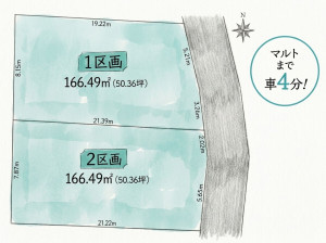 いわき市内郷高坂町、土地の画像です