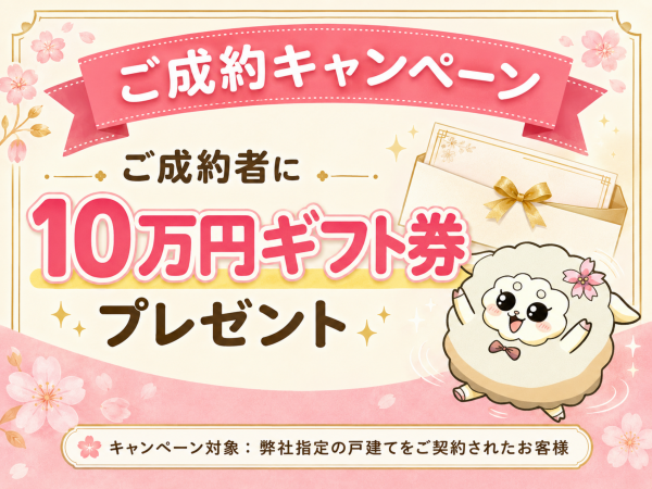 いわき市内郷御台境町、新築一戸建ての画像です