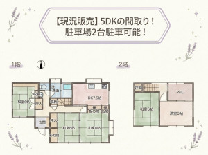 いわき市平北白土、中古一戸建ての間取り画像です