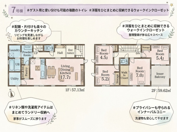 いわき市平赤井、新築一戸建ての間取り画像です