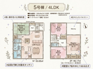いわき市内郷高坂町、新築一戸建ての間取り画像です